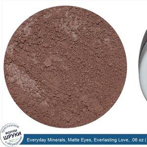 Everyday_Minerals__Matte_Eyes__Everlasting_Love__.06_oz__1.7_g_.jpg