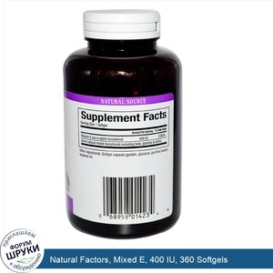 Natural_Factors__Mixed_E__400_IU__360_Softgels.jpg