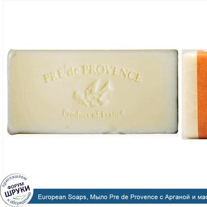 European_Soaps__Мыло_Pre_de_Provence_с_Арганой_и_маслом_Ши__5.290_унций__150_г_.jpg