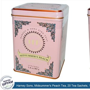 Harney_Sons__Midsummer_s_Peach_Tea__20_Tea_Sachets__1.4_oz__40_g_.jpg