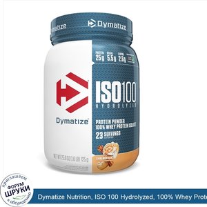 Dymatize_Nutrition__ISO_100_Hydrolyzed__100__Whey_Protein_Isolate__Cinnamon_Bun__25.6_oz__725_g_.jpg