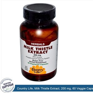 Country_Life__Milk_Thistle_Extract__200_mg__60_Veggie_Caps.jpg