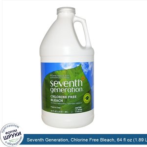 Seventh_Generation__Chlorine_Free_Bleach__64_fl_oz__1.89_L_.jpg