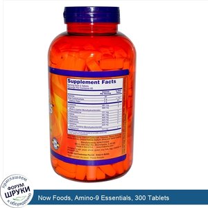 Now_Foods__Amino_9_Essentials__300_Tablets.jpg