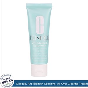 Clinique__Anti_Blemish_Solutions__All_Over_Clearing_Treatment__1.7_fl_oz__50_ml_.jpg