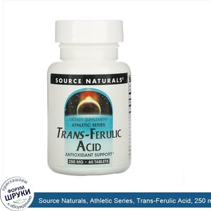 Source_Naturals__Athletic_Series__Trans_Ferulic_Acid__250_mg__60_Tablets.jpg