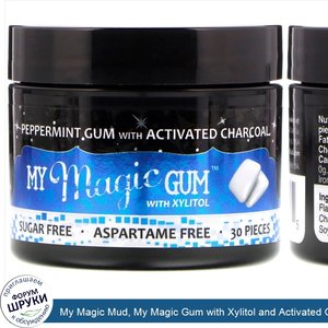 My_Magic_Mud__My_Magic_Gum_with_Xylitol_and_Activated_Charcoal__Peppermint__30_Pieces.jpg