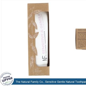 The_Natural_Family_Co.__Sensitive_Gentle_Natural_Toothpaste__Native_Rivermint__3.52_oz__100_g_.jpg