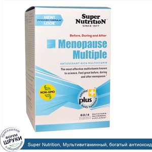 Super_Nutrition__Мультивитаминный__богатый_антиоксидантами_комплекс_Menopause_Multiple_для_при...jpg