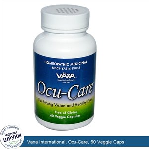 Vaxa_International__Ocu_Care__60_Veggie_Caps.jpg