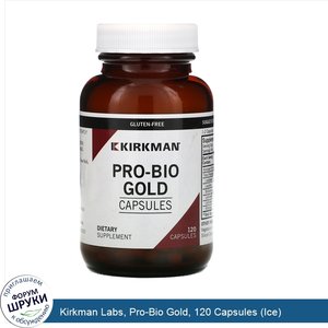 Kirkman_Labs__Pro_Bio_Gold__120_Capsules__Ice_.jpg