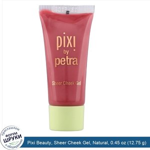 Pixi_Beauty__Sheer_Cheek_Gel__Natural__0.45_oz__12.75_g_.jpg