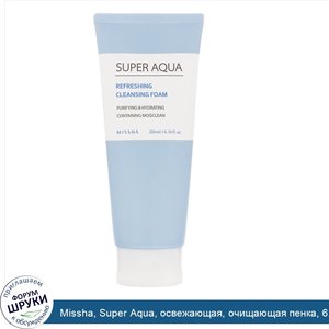 Missha__Super_Aqua__освежающая__очищающая_пенка__6.76_жид.унции_200_мл_.jpg