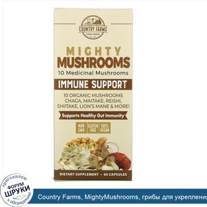 Country_Farms__MightyMushrooms__грибы_для_укрепления_иммунитета__60капсул.jpg