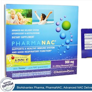 BioAdvantex_Pharma__PharmaNAC__Advanced_NAC_Delivery_System__Apple__900_mg__32_Effervescent_Ta...jpg