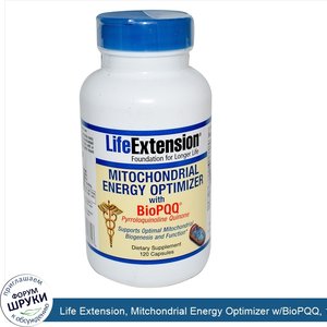 Life_Extension__Mitchondrial_Energy_Optimizer_w_BioPQQ__120_Capsules.jpg