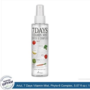 Ariul__7_Days_Vitamin_Mist__Phyto_6_Complex__5.07_fl_oz___150_ml_.jpg