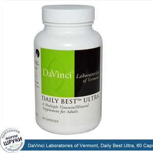 DaVinci_Laboratories_of_Vermont__Daily_Best_Ultra__60_Capsules.jpg