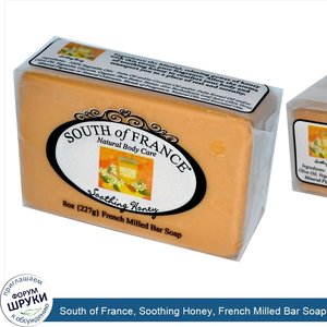 South_of_France__Soothing_Honey__French_Milled_Bar_Soap__8_oz__227_g_.jpg