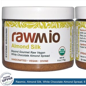 Rawmio__Almond_Silk__White_Chocolate_Almond_Spread__6_oz__170_g_.jpg