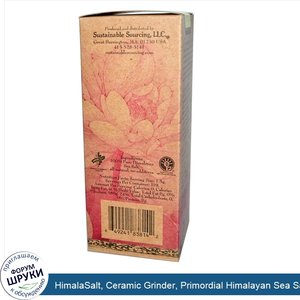 HimalaSalt__Ceramic_Grinder__Primordial_Himalayan_Sea_Salt__2.8_oz__79.4_g_.jpg