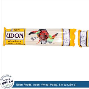 Eden_Foods__Udon__Wheat_Pasta__8.8_oz__250_g_.jpg