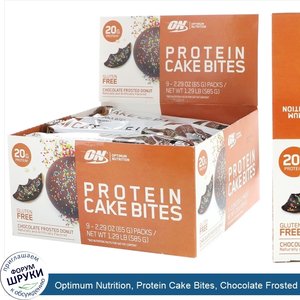 Optimum_Nutrition__Protein_Cake_Bites__Chocolate_Frosted_Donut__9_Bars__2.29_oz__65_g__Each.jpg