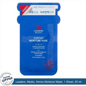 Leaders__Mediu__Amino_Moisture_Mask__1_Sheet__25_ml.jpg