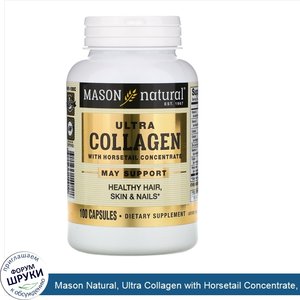 Mason_Natural__Ultra_Collagen_with_Horsetail_Concentrate__100_Capsules.jpg