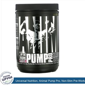 Universal_Nutrition__Animal_Pump_Pro__Non_Stim_Pre_Workout__Strawberry_Lemonade__15.5_oz__440_g_.jpg