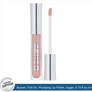 Buxom__Full_On__Plumping_Lip_Polish__Sugar__0.15_fl_oz__4.4_ml_.jpg