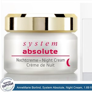 AnneMarie_Borlind__System_Absolute__Night_Cream__1.69_fl_oz__50_ml_.jpg