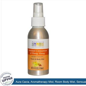 Aura_Cacia__Aromatherapy_Mist__Room_Body_Mist__Sensual_Cinnamon_Ylang_Ylang__4_fl_oz__118_ml_.jpg