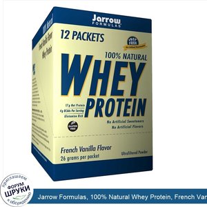 Jarrow_Formulas__100__Natural_Whey_Protein__French_Vanilla_Flavor__12_Packets__26_g_Each.jpg