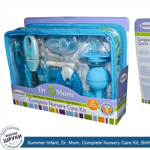 Summer_Infant__Dr._Mom__Complete_Nursery_Care_Kit__Birth_Up__Blue__26_Piece_Kit.jpg