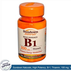 Sundown_Naturals__High_Potency__B_1__Thiamin__100_mg__100_Tablets.jpg