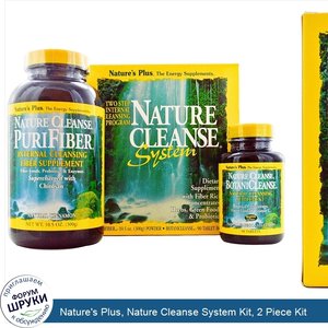 Nature_s_Plus__Nature_Cleanse_System_Kit__2_Piece_Kit.jpg