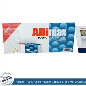 Allimax__100__Allicin_Powder_Capsules__180_mg__2_Capsules.jpg