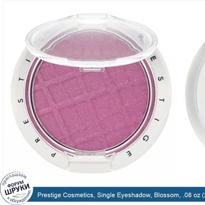 Prestige_Cosmetics__Single_Eyeshadow__Blossom__.08_oz__2.2_g_.jpg