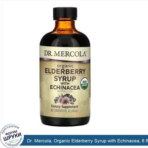 Dr._Mercola__Organic_Elderberry_Syrup_with_Echinacea__6_fl_oz__180_ml_.jpg