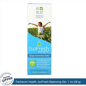 Fairhaven_Health__IsoFresh_Balancing_Gel__1_oz__28_g_.jpg