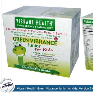 Vibrant_Health__Green_Vibrance_Junior_for_Kids__Version_3.0__Green_Apple__10_Single_Serving_Pa...jpg