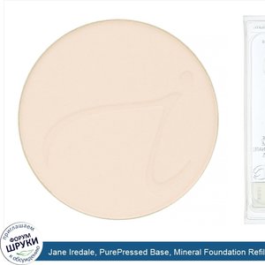 Jane_Iredale__PurePressed_Base__Mineral_Foundation_Refill__SPF_20_PA____Ivory__0.35_oz__9.9_g_.jpg