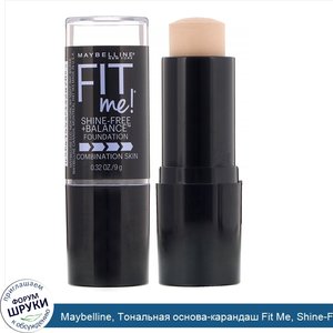 Maybelline__Тональная_основа_карандаш_Fit_Me__Shine_Free___Balance__оттенок_110__Porcelain___9_г.jpg