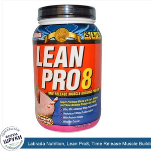 Labrada_Nutrition__Lean_Pro8__Time_Release_Muscle_Building_Protein__Strawberry_Ice_Cream_Flavo...jpg