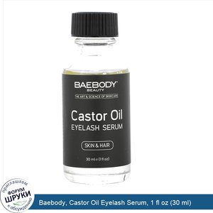 Baebody__Castor_Oil_Eyelash_Serum__1_fl_oz__30_ml_.jpg