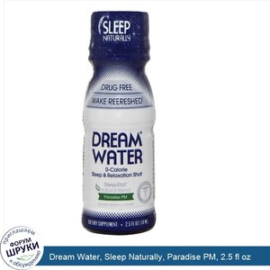 Dream_Water__Sleep_Naturally__Paradise_PM__2.5_fl_oz.jpg