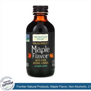 Frontier_Natural_Products__Maple_Flavor__Non_Alcoholic__2_fl_oz__59_ml_.jpg