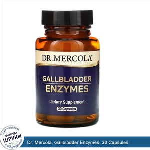 Dr._Mercola__Gallbladder_Enzymes__30_Capsules.jpg