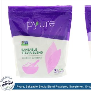 Pyure__Bakeable_Stevia_Blend_Powdered_Sweetener__10_oz__284_g_.jpg